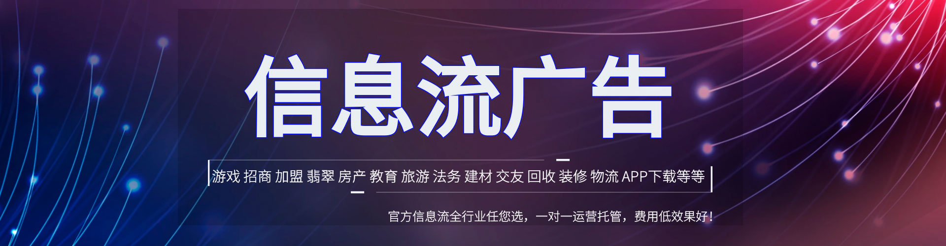 沈丘百度竞价推广
